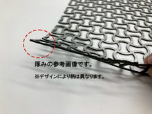 画像をギャラリービューアに読み込む, KN-3603 パンチングメタルシート　(亀甲柄)
