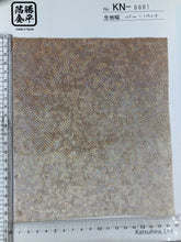 画像をギャラリービューアに読み込む, KN-0001
