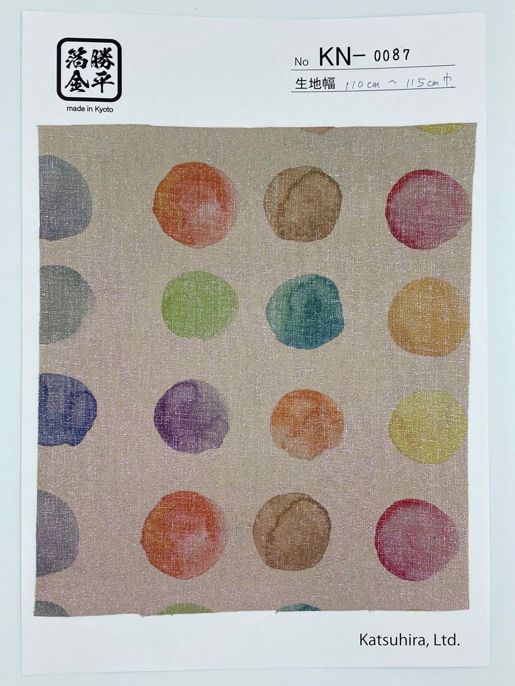 KNS-0087　サンプル帳