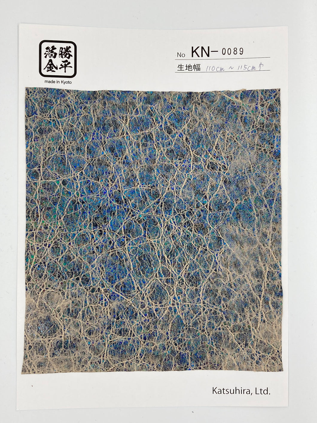 KNS-0089　サンプル帳