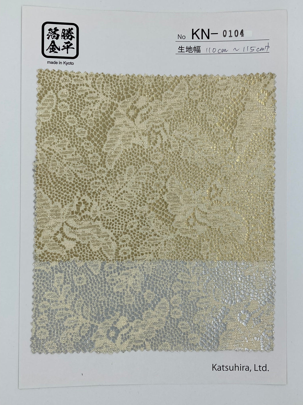 KNS-0104　サンプル帳