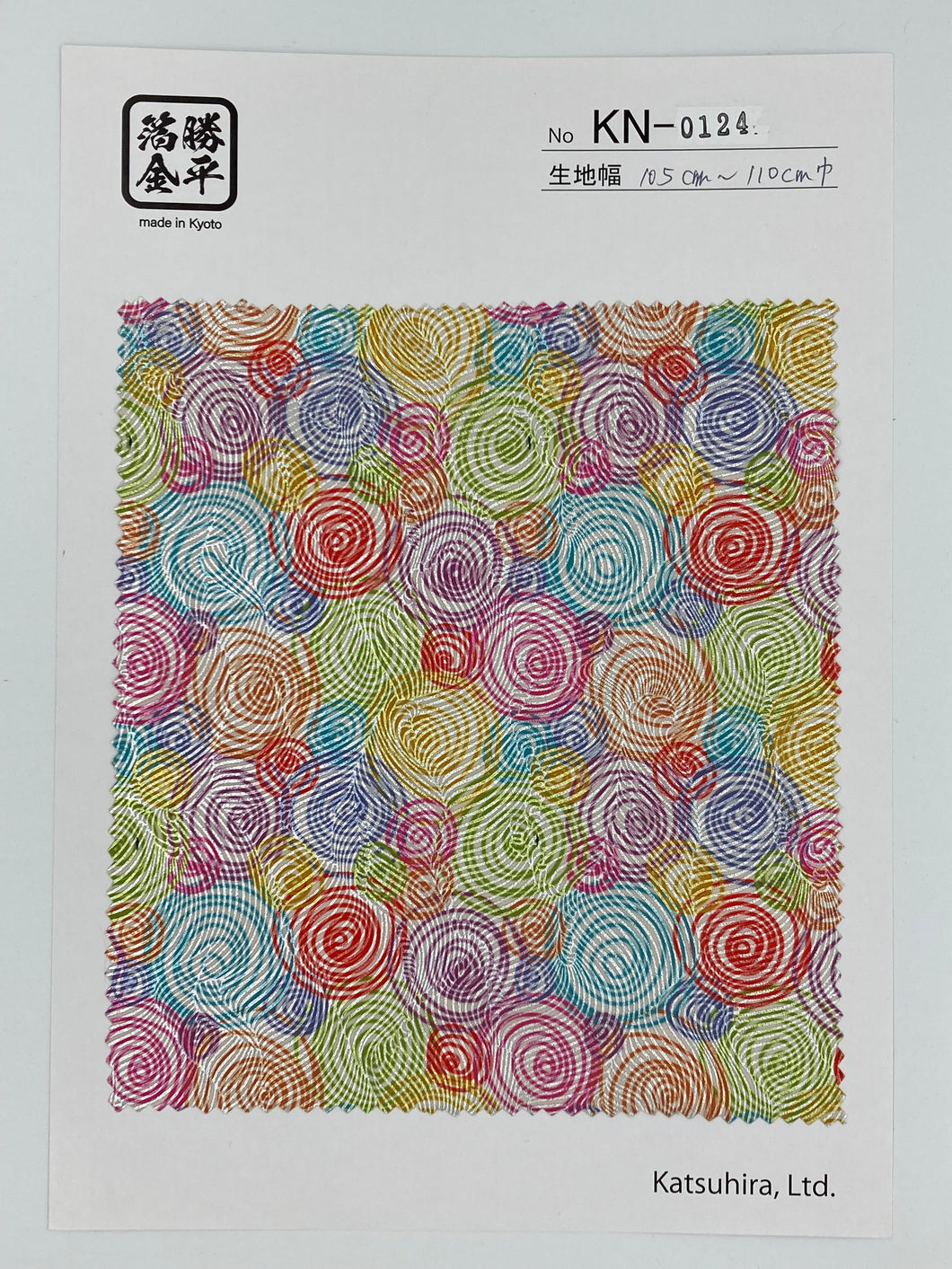 KNS-0124　サンプル帳