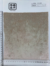 画像をギャラリービューアに読み込む, KN-0005
