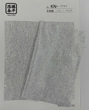 画像をギャラリービューアに読み込む, KN-0098
