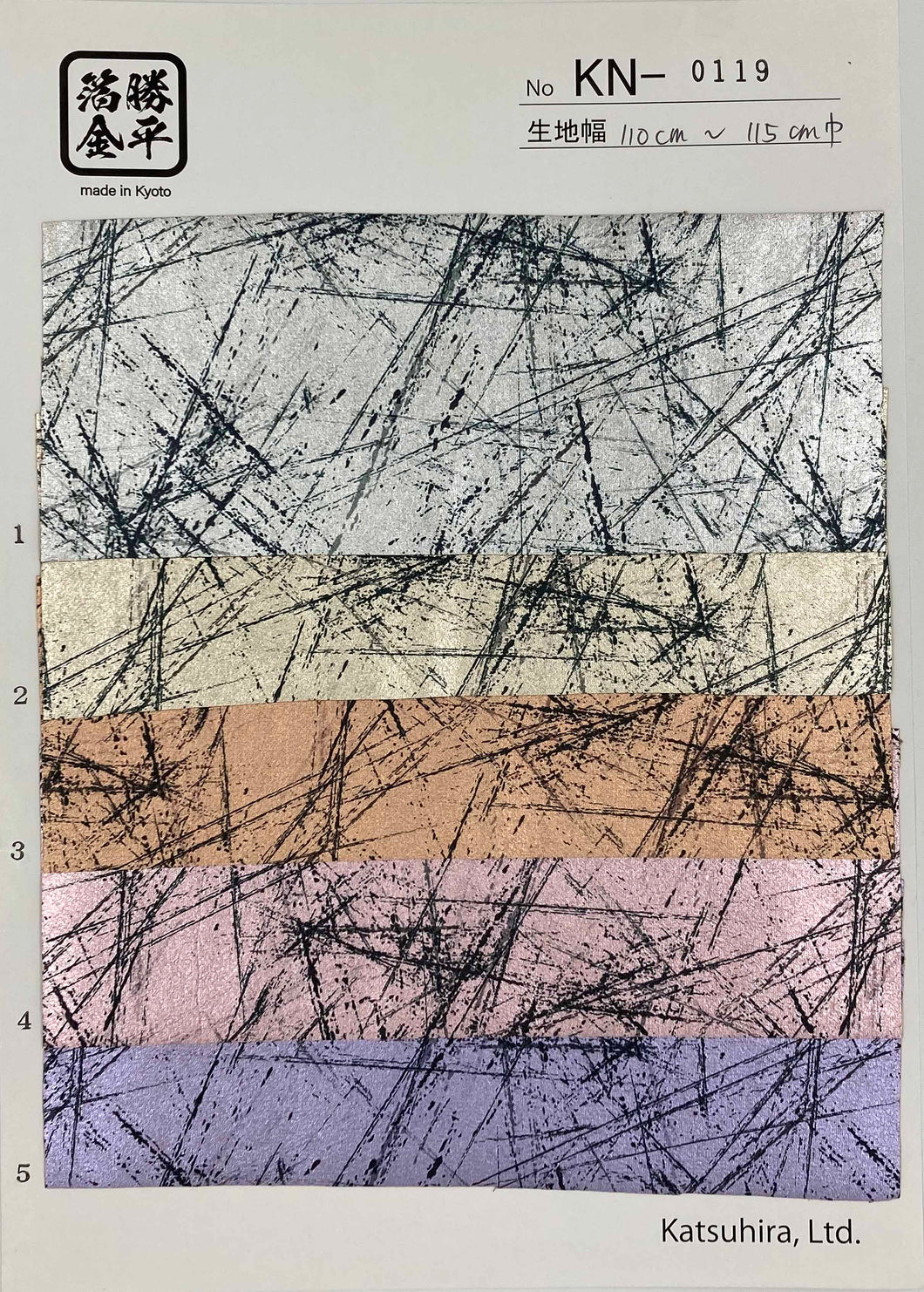 KNS-0119　サンプル帳　